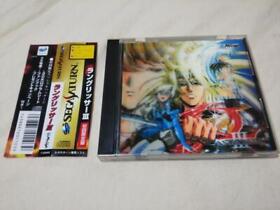 Sega Saturn Langrisser Iii First Edition Japan J2
