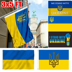 3x5 Ft Ukraine Plain Premium Quality Flag Ukrainian House Banner Grommets 150D - Picture 1 of 19
