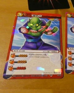 DRAGON BALL Z KAI GT DBZ MIRACLE BATTLE CARDDASS CARD HOLO CARTE 07/12 JAPAN NM - Picture 1 of 2