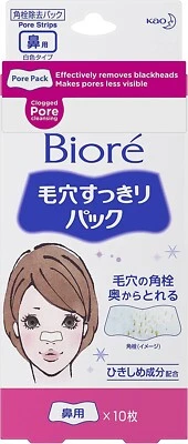 KAO Biore Nose Pore Clear Pack White Type 10 sheets - Image 1 of 2