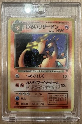 Dark Charizard #6 - Holo - Rare 1999 Japanese Team Rocket Set Pokemon Card - Image 1 of 4