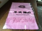 CASHMERE SHAWL PRETTY PINK NEW 26” x 60” Including Fringe Unopened