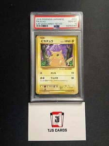 Pikachu - PSA 10 - CP6 1st Edition 20th Anniversary 033/087 - Pokemon - Picture 1 of 2