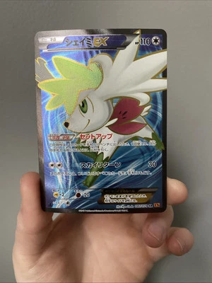 Shaymin EX 087/078 Emerald Break Full Art 1st ED 2015 Japanese Pokemon Card - Image 1 of 4