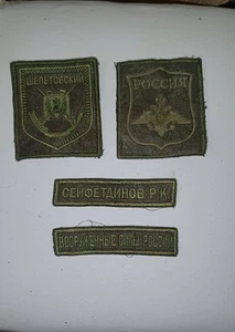 Rare patch/Russian/ for the collection/History army 2022 - Picture 1 of 2