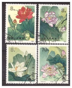 China 1980 - Lotus Flowers T.54 Cto Used Set - Bild 1 von 1