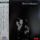 Rory Gallagher - Rory Gallagher / VG+ / LP, Album