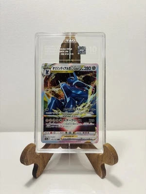Origin Forme Dialga VSTAR 101/172 S12a: Vstar Universe Holo (Japanese) - Image 1 of 2
