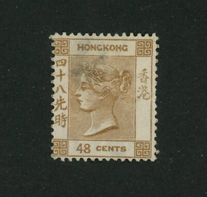 Hong Kong Scott # 22 F-VF MNG No Gum Light thin 48c Stamp Cat $1800 British - Picture 1 of 2