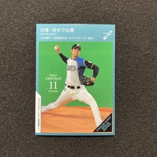 2017 BBM Fusion Stadium Event Promo Japan SHOHEI OHTANI PR11 Nippon-Ham Fighters