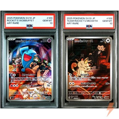 PSA 10 Team Rocket's Wobbuffet Meowth AR Set 103-109/098 SV10 Pokemon Japanese - Image 1 of 3