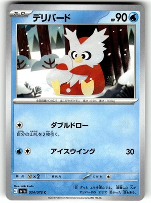 Pokemon Japanese sv1a Triple Beat Card 024/073 Delibird - Image 1 of 4