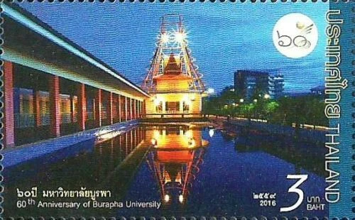 Tailandia 2016 60 aniversario de la Universidad de Burapha ST Foto 1 de 1