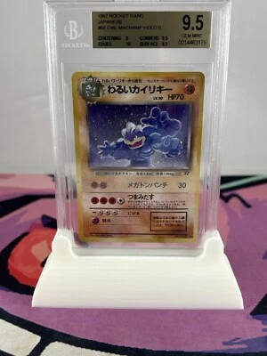 BGS 9.5 1997 Pokemon Japanese Rocket Dark Machamp-Holo #68 (PSA/CGC) - Image 1 of 2