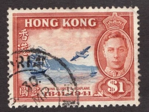 1941 Hong Kong Sc #173 - $1 China Clipper & Seaplane - Used stamp Cv$9.25 - Picture 1 of 1