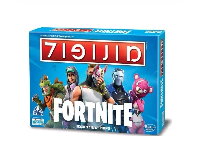 FORTNITE Monopoly Hebrew From Israel MISB NEW - Image 1 of 1