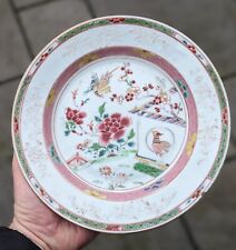 Chinese Antique Porcelain Yongzheng Period Famille Rose dish Bianco Border c18th