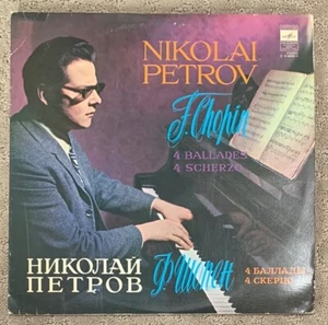 Nikolai Petrov Plays Chopin 4 Ballades 4 Scherzo Double LP Made In USSR - Imagen 1 de 4