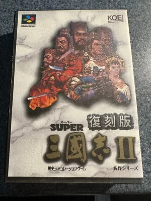 Romance of the Three Kingdoms 2 II - Super Famicom - Complete in Box (CIB) - Image 1 of 4