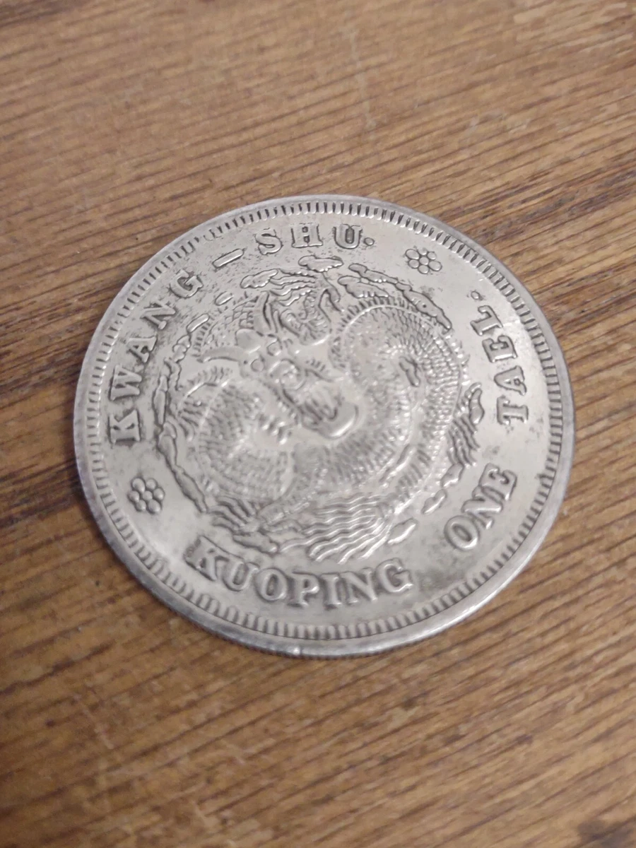 一个泰尔硬币| eBay