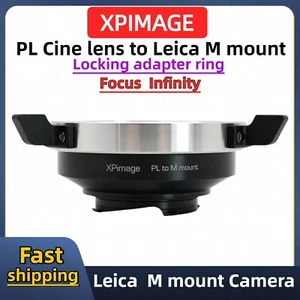 XPimage PL-M mount PL Objektiv auf Leica L/M mount Kamera für PL-L/M LA-EA9 TZM-02 - Bild 1 von 6