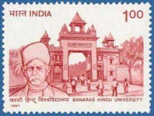 India 1991 Banaras Hindu University Madan Mohan Malaviya Stamp MNH - Picture 1 of 3