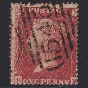 Q34_15 GB QV 1857 1d ROSE-RED PLATE 58 SG36-C11 KK GU NEWCASTLE 545 MISPERF - Picture 1 of 2