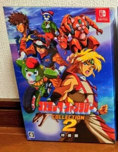 Limited Switch Cosmic Fantasy COLLECTION 2 CD+ Book etc Japan via 2023 FedEx  - Picture 1 of 3