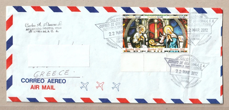 GUATEMALA GRANDE - CORREO AÉREO - PORTADA - SELLOS DE NAVIDAD..2012 Foto 1 de 1