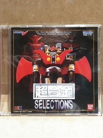 Bandai Playdia Software Chogokin SELECTIONS Unconfirmed Operation 5a