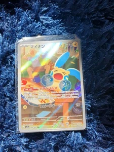 MINUN 066/062 SV3A RAGING SURF JAPANESE Pokemon - Picture 1 of 2