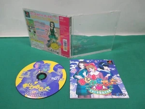 PlayStation - Masical Date Doki Doki Kokuhaku Daisakusen - PS1. JAPAN GAME.19211 - Picture 1 of 12