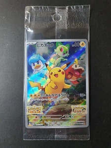 Pikachu 001/SV-P PROMO Scarlet & Violet Pre Order Japanese Pokemon Card | SEALED - Bild 1 von 2