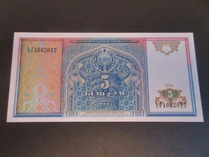 UZBEKISTAN 1994-2017 ISSUE, DATED 1994 - 5 SUM P75a - UNCIRCULATED - Picture 1 of 2