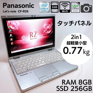 Panasonic Let's note CF-RZ6 Core i5 8GB RAM 256GB SSD with AC Adapter_750 Japan - Picture 1 of 13