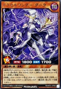 RD-KP21-JP005 - Yugioh - Japanese - Accel Wonder Dark - Rare - Picture 1 of 1
