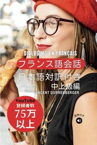 Dialogues en français: French conversation with Japanese translation - Imagen 1 de 1