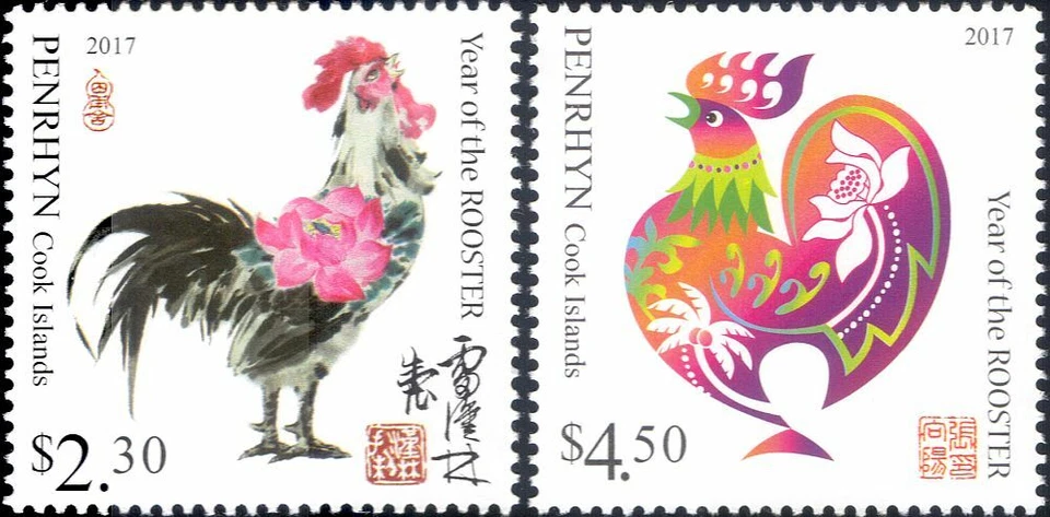 Penrhyn 2017 YO Rooster/Birds/Nature/Zodiac/Fortune/Luck/Greetings 2v set (s87d) - Image 1 of 1