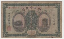 China Banknote, Hupeh Provincial Bank 100 copper coins 1914, P-S2098 [3128]