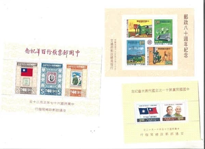 Republik China 1987A, 2027A, 2059A postfrisch NH cv 28,00 $ - Bild 1 von 1