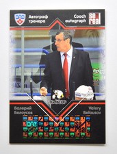 2012-13 KHL Gold Collection Coach Autograph #COA-A15 Valery Belousov 22/50