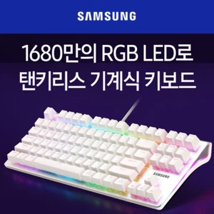 SAMSUNG LED Mechanical Wired Keyboard SPA-NKG2CUWB 16.8Million RGB LED 9mode - Picture 1 of 8