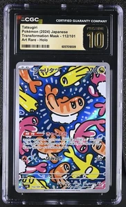 CGC 10 Pristine Tatsugiri 112/101 AR Art Rare Transformation Mask sv6 Pokemon Ca - Picture 1 of 2
