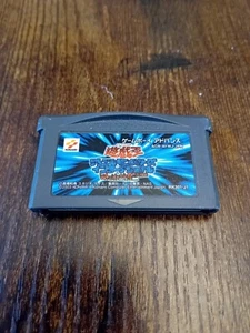 Yugioh Worldwide Edition Stairway To The Destined Duel GBA JAPAN VERSION RARE - Picture 1 of 1