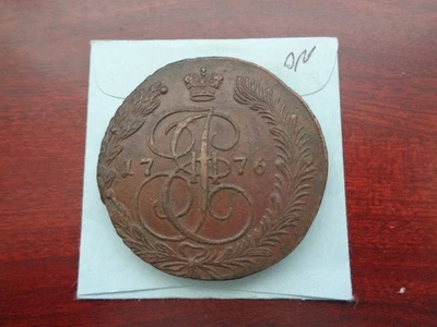 1776 EM Russia 5 kopeck copper coin Nice details - Image 1 of 4