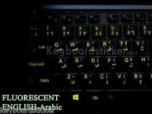 Arabic Keyboard Sticker Fluorescent Letters for dim light condition   - Picture 1 of 4