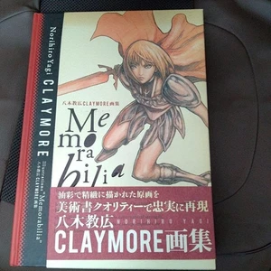 Claymore Art Book by Norihiro Yagi – Illustration Collection – Japan Memorabilia - Picture 1 of 6