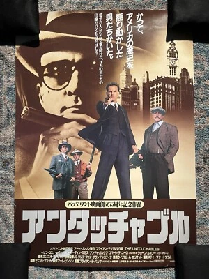 RARO Original De Colección Póster de la Película Japón Los Intocables 1987 B3 Policía Policía Drama Foto 1 de 4