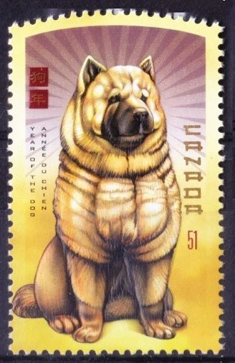 Canada 2006 MNH, Odd Unusual Shape, Embossed, Dog, Domestic Animals  - Image 1 of 1