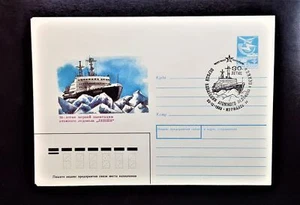 FDC 1989 USSR Postal Envelope icebreaker Lenin extinguished Murmansk - Picture 1 of 6